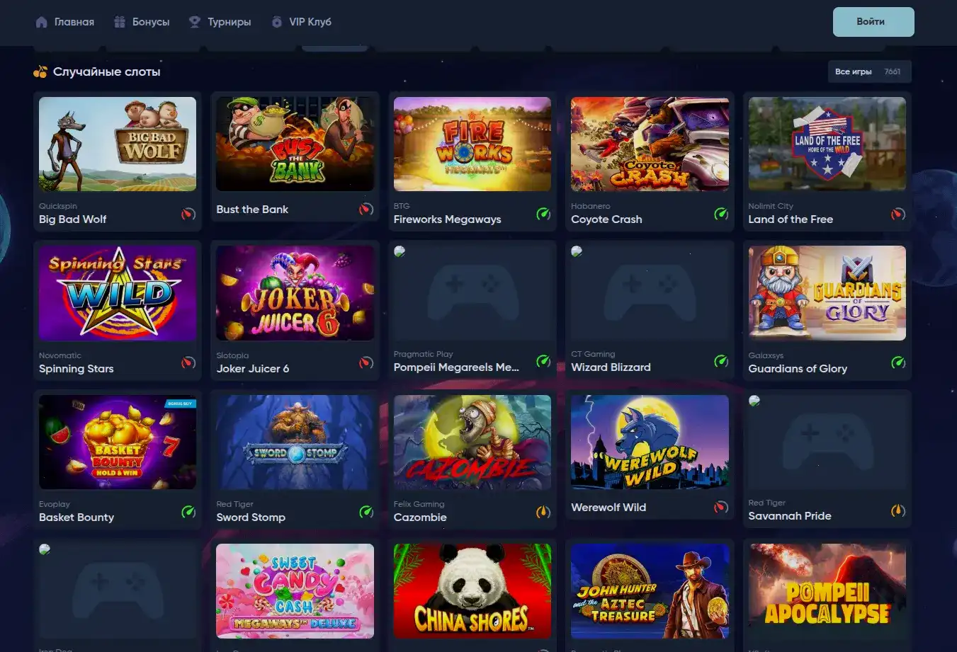 Интерфейс игровых автоматов Бип Бип казино на экране